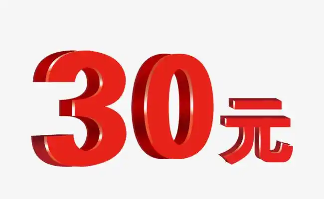 艺术字设计_艺术字图片_艺术字体网_千库网