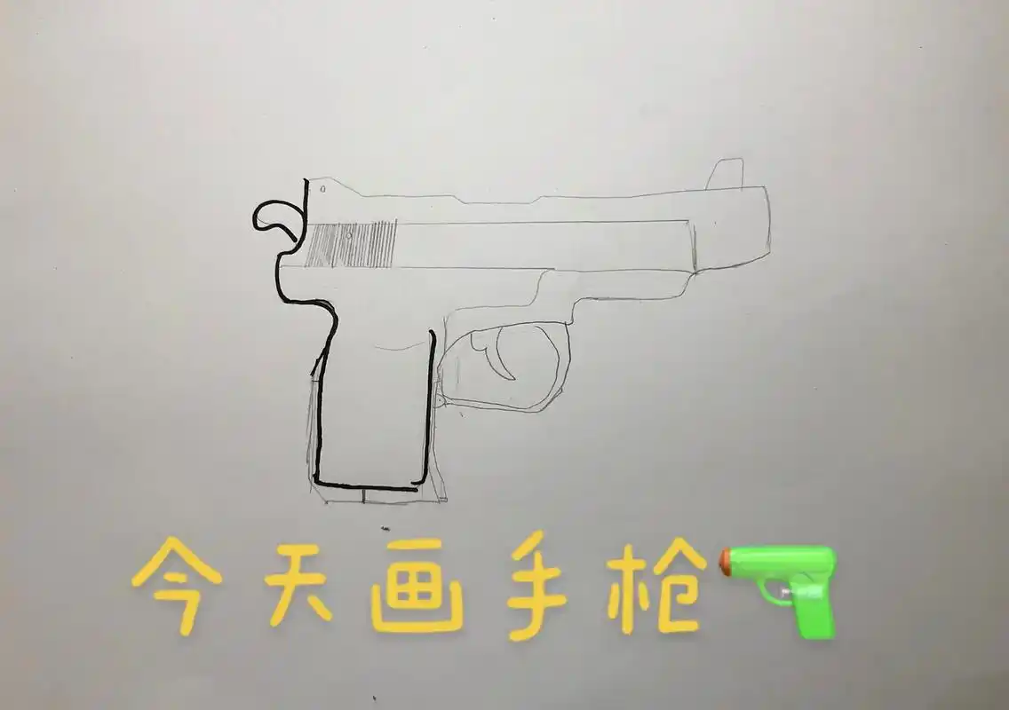 手枪简笔画
