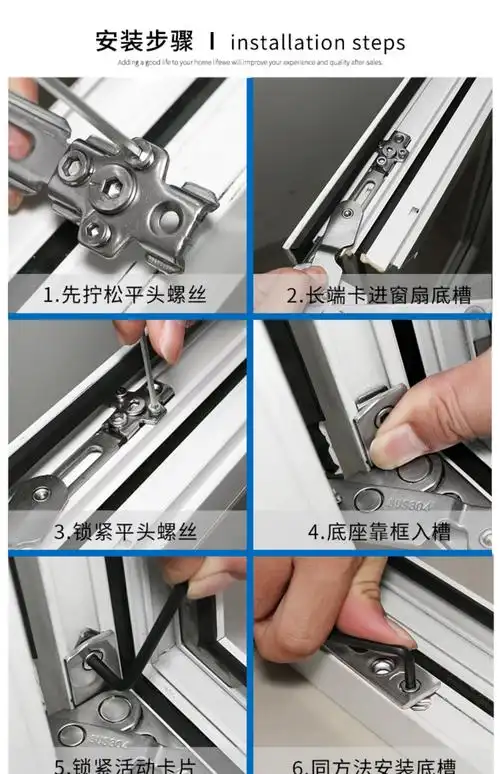 断桥铝门窗合页304不锈钢隐形铰链暗合页平开窗风撑推拉窗户配件 敬平