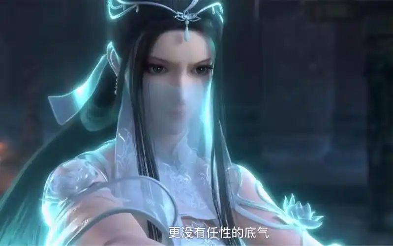 【武动乾坤】 绫清竹逐渐开始喜欢林动