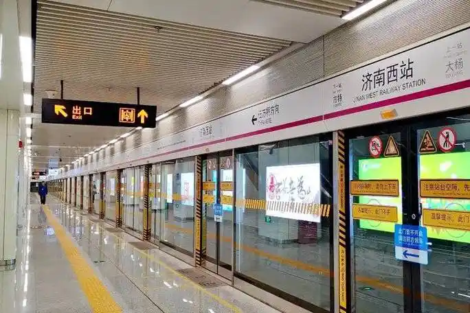 站,2019年1月1日,济南首条地铁——济南轨道交通1号线建成通车试运行