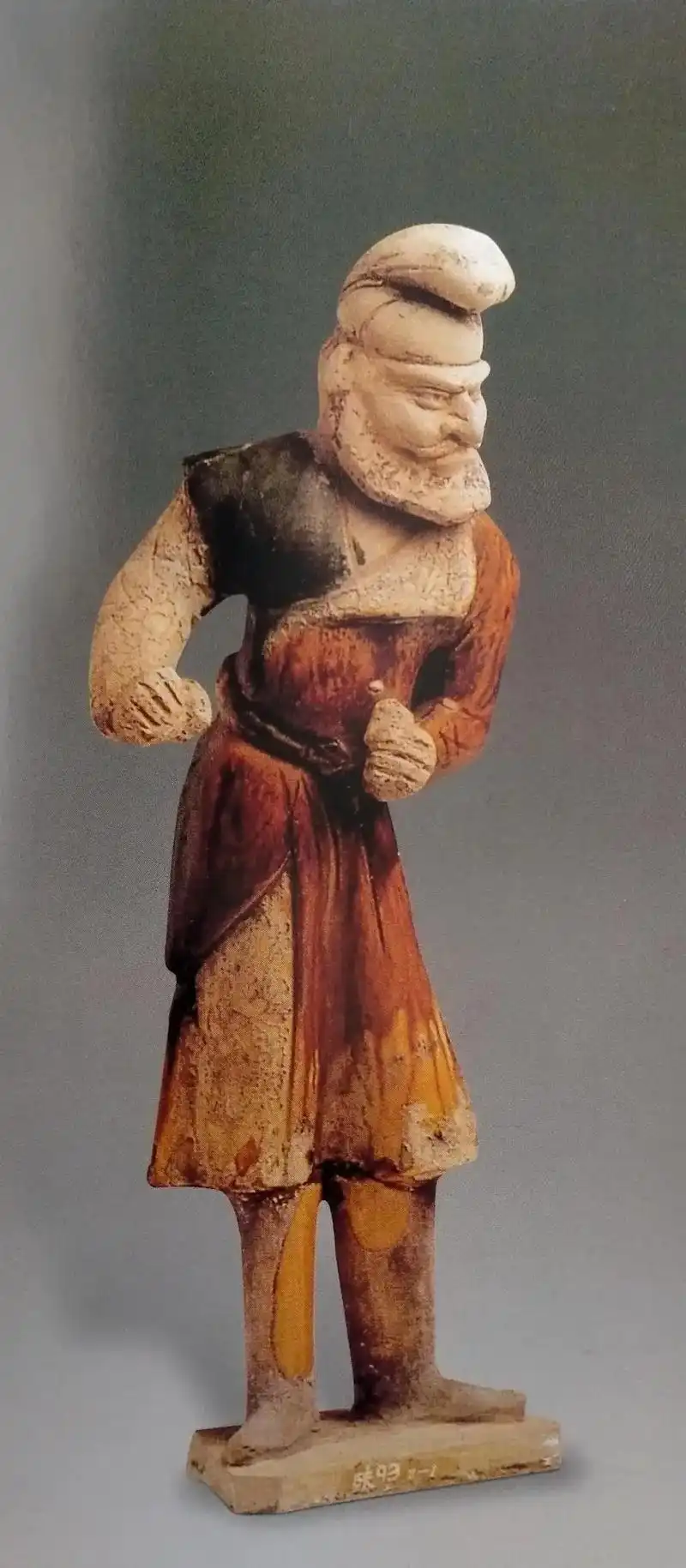 你瞅啥,瞅你咋地系列胡人俑欣赏——《唐胡人俑》195 - 抖音