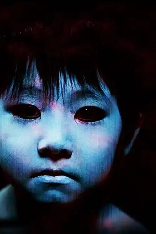 贞子vs伽椰子(2016年白石晃士执导的恐怖片)_尚可名片