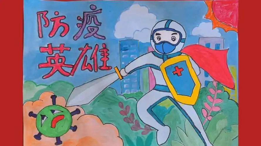 心目中的英雄,儿童简笔画一学就会
