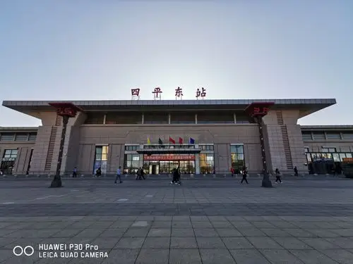 阔别三十五年后的英雄城一一四平市