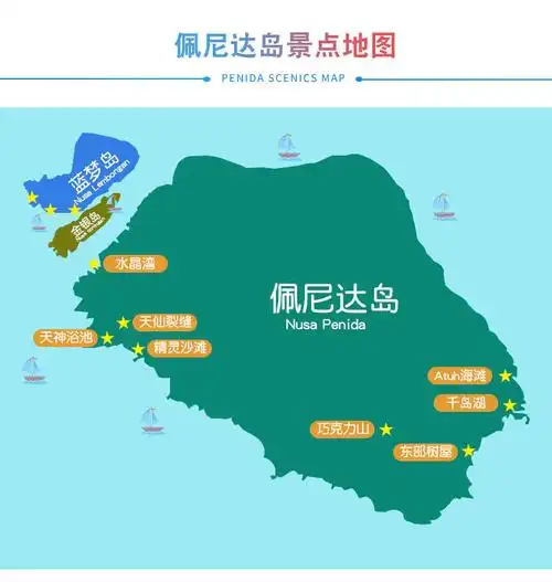 蓝梦岛/佩尼达4/6/8小时包车英文专业司机(最快30