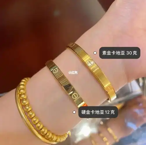 999足金  #卡地亚款黄金手镯  #卡地亚黄金