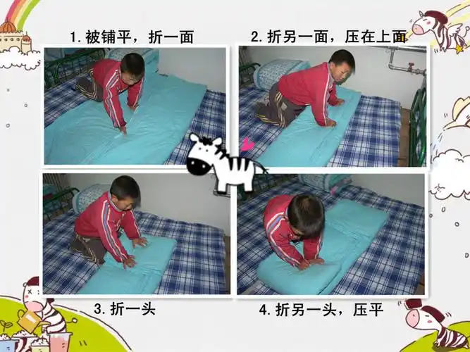 尝试培养孩子自己叠被子
