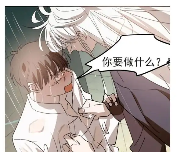 雷恩:我吃我自己的醋!哈哈哈哈哈|《敖敖待捕》40