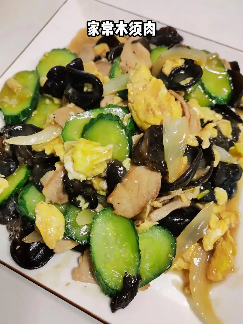 家常木须肉,配料简单,做法简单,营养美味.#图文伙伴计划 # - 抖音