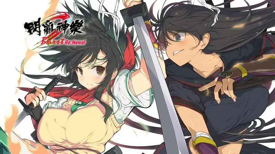 闪乱神乐burstrenewal的图片