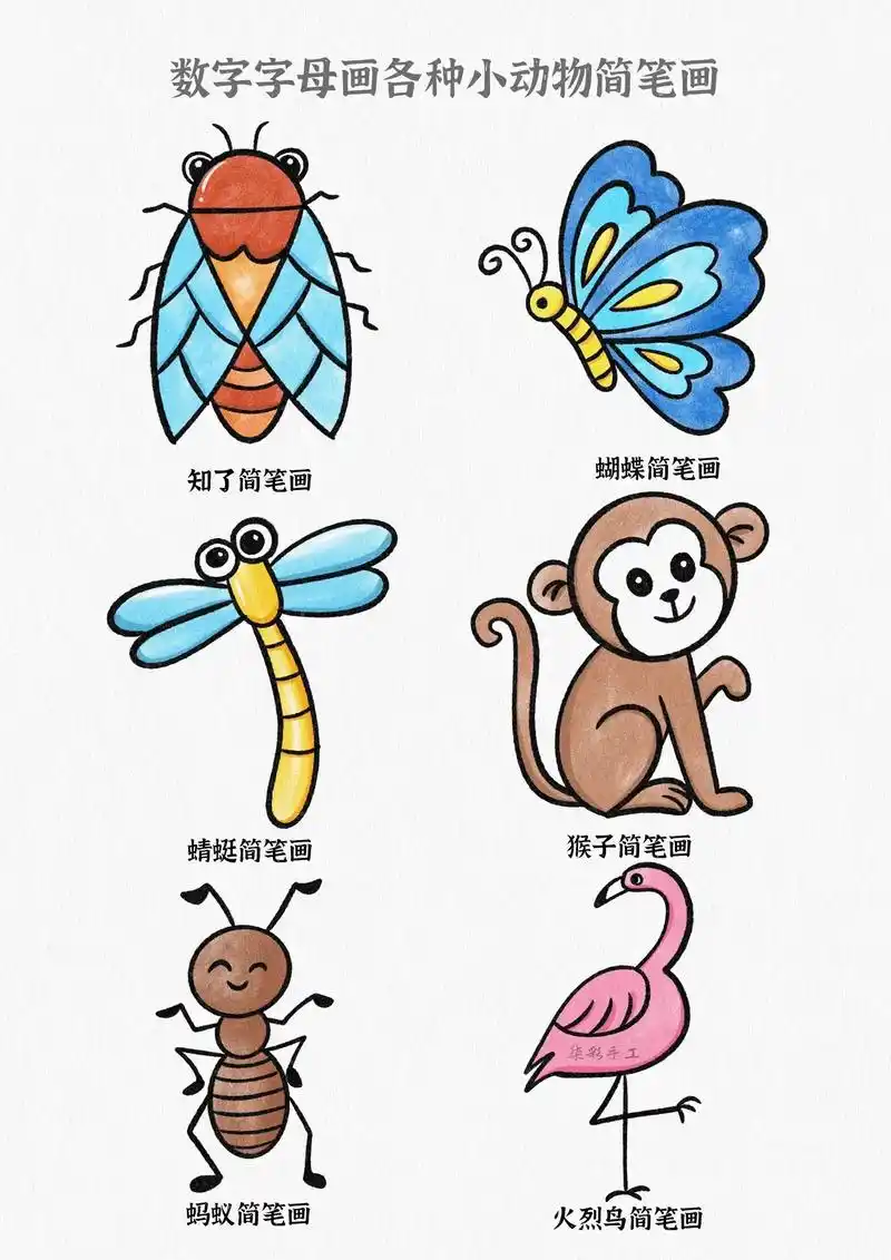 用数字和字母画各种可爱的小动物简笔画吧,简单有 - 抖音