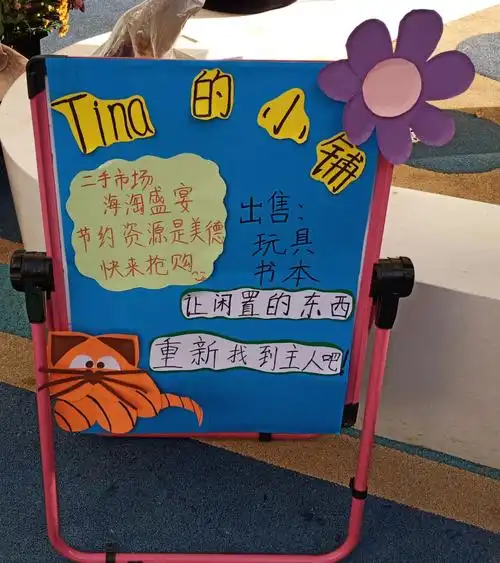 看,这些特色招牌一