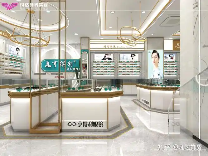 凡达饰界时尚轻奢风眼镜店每一处设计都让人心动