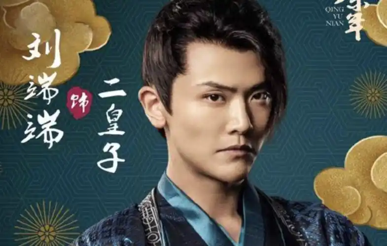 披荆斩棘二公淘汰名单曝光:3个实力派被淘汰,欧阳靖最令人诧异_霍尊