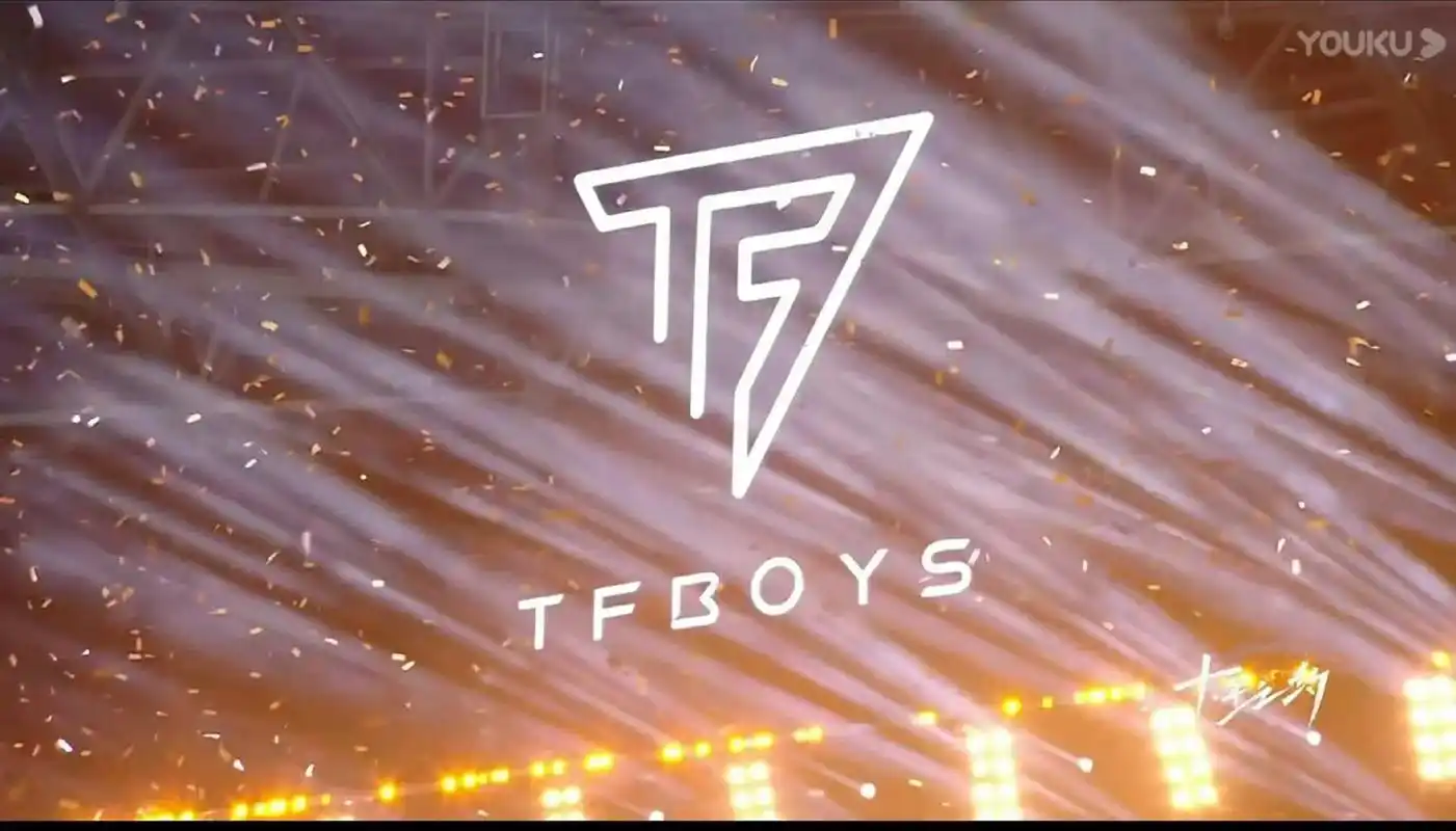 tfboys十周年演唱会 #王俊凯  #forever 他 - 抖音