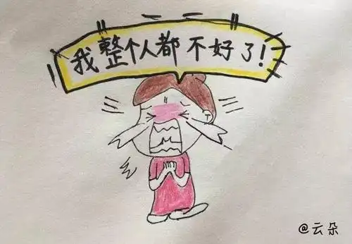 「漫画」自从当了妈,整个人都不好了