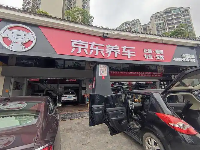 京东养车香港壳牌5w40超凡喜力机油