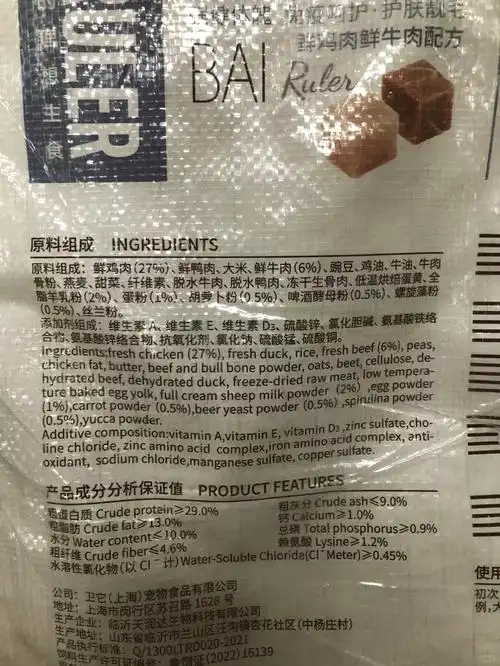 96100克狗粮参考图92