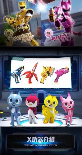 展高新款迷你特工队x玩具变形机甲合体机器人弗特赛米露西麦克斯雷特