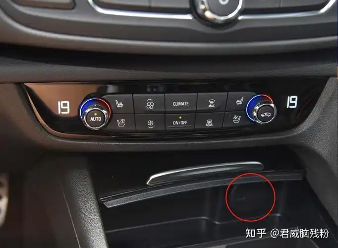 君威点烟器在哪里