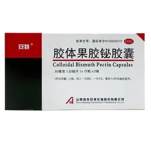 安特胶体果胶铋胶囊 50mg*24粒慢性胃炎胃酸过多胃痛烧心反酸胃药