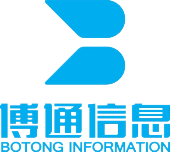 湖南博通信息股份有限公司