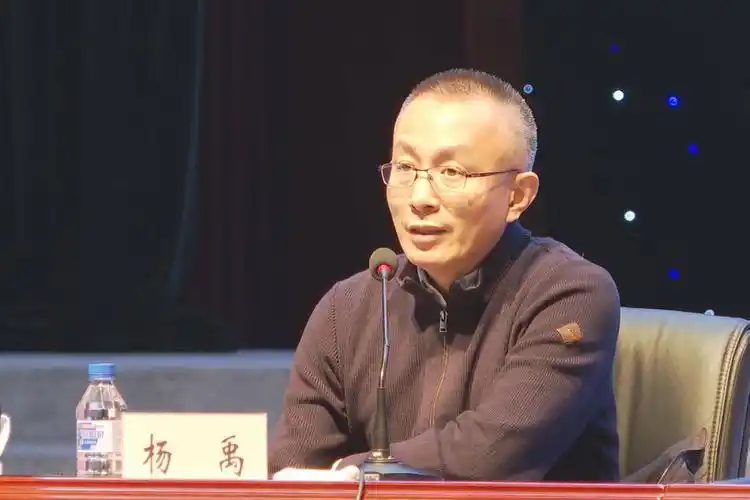 会,特别邀请中国改革报社副社长,中央电视台特约评论员杨禹进行授课