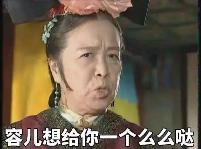 真想给你一炉钩子金属搞笑文字gif动图_动态图_表情包下载_soogif