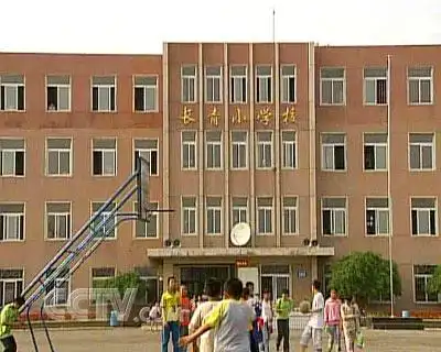 长青小学