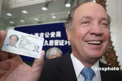 资料图:外籍人士获颁《外国人永久居留证》