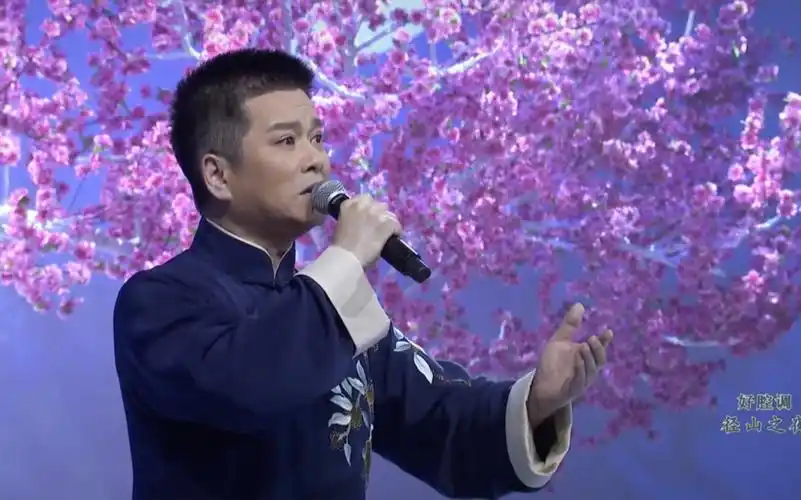 赵志刚 越剧《沙漠王子·算命》2023-4-22