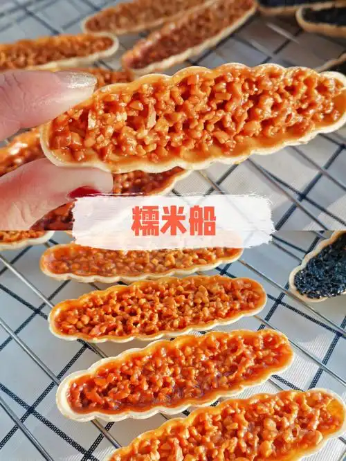 网红糯米船一次就能成功