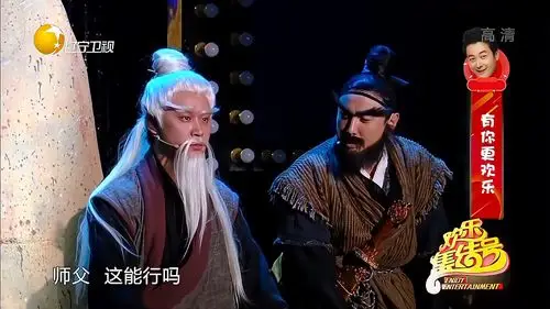 小品《人生自古谁无死》:艾伦神操作沈腾被气疯丨欢乐集结号