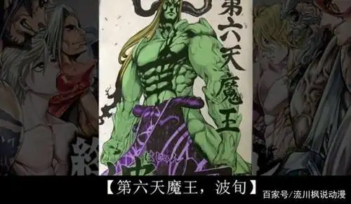 终末的女武神:释迦要输?零福发生异变,第六天魔王:波旬登场!