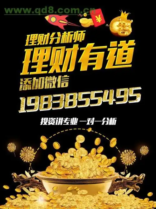 投资技巧之"倍投法".