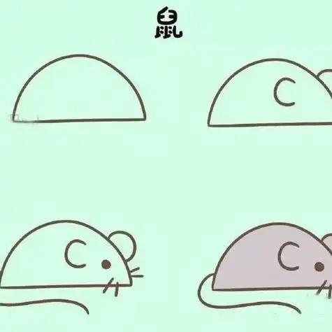 简笔画 一个半圆就可以画出很多小东西 超简单