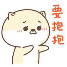 最新萌萌版莫尼qq表情大全 可爱的莫尼微信表情动态