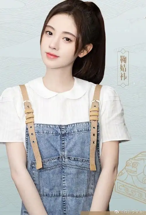 鞠婧祎#    海报截图  宝贝什么时候再一次高马尾  @鞠婧祎