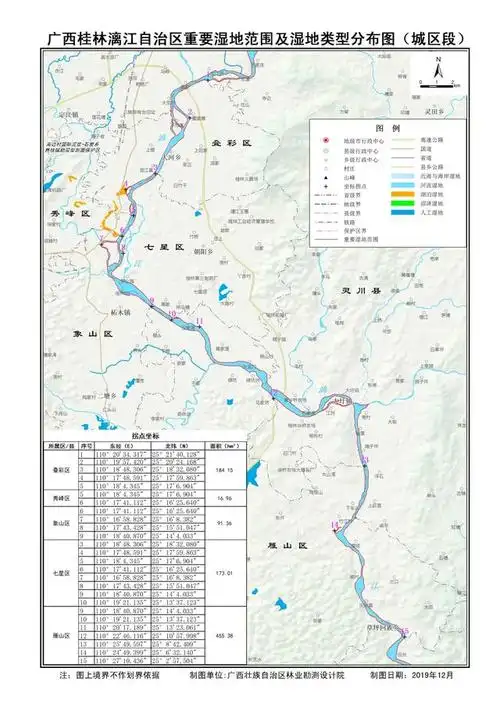 拟认定的广西漓江自治区重要湿地位于桂林漓江分布图公示