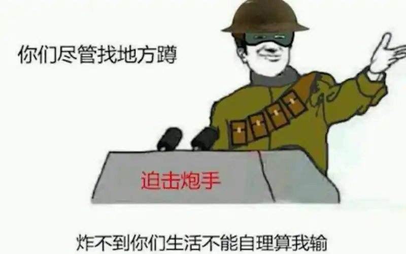 【战地1】无限弹药服支援兵 迫击炮=人形轰炸机