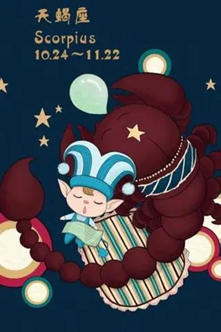 关于天蝎座相关信息