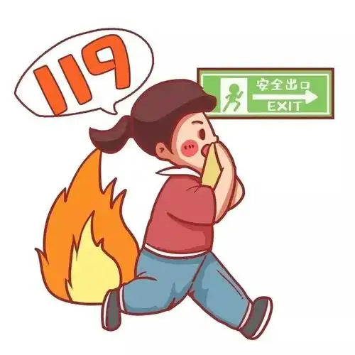 科普 | 夏季消防安全教育宣传