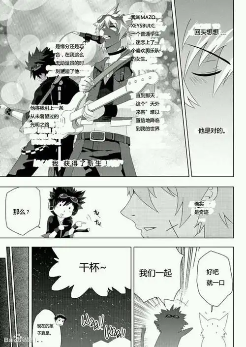 69 休闲娱乐区 69 acg漫画 69 [黑猴子 black monkey][mad