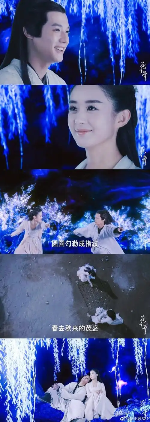 花千骨##赵丽颖##郑业成##电视剧花千骨##南弦月##郑业成南弦月