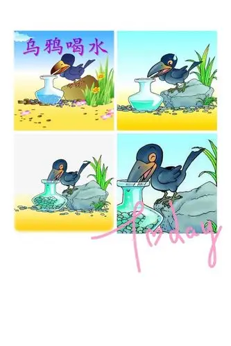 三马路小学幼儿园大班公开课__《乌鸦喝水》