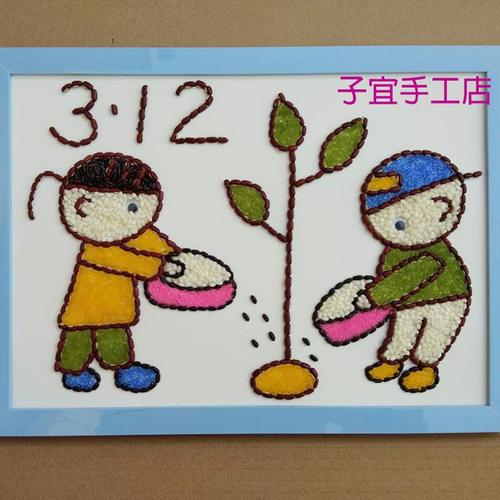 儿童手工课diy制作贴画幼儿园作业材料包豆子画新颖植树节种树a4