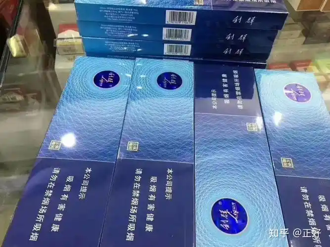 利群休闲细支价格参数及图片利群休闲云端多少钱一包利群休闲细支云端