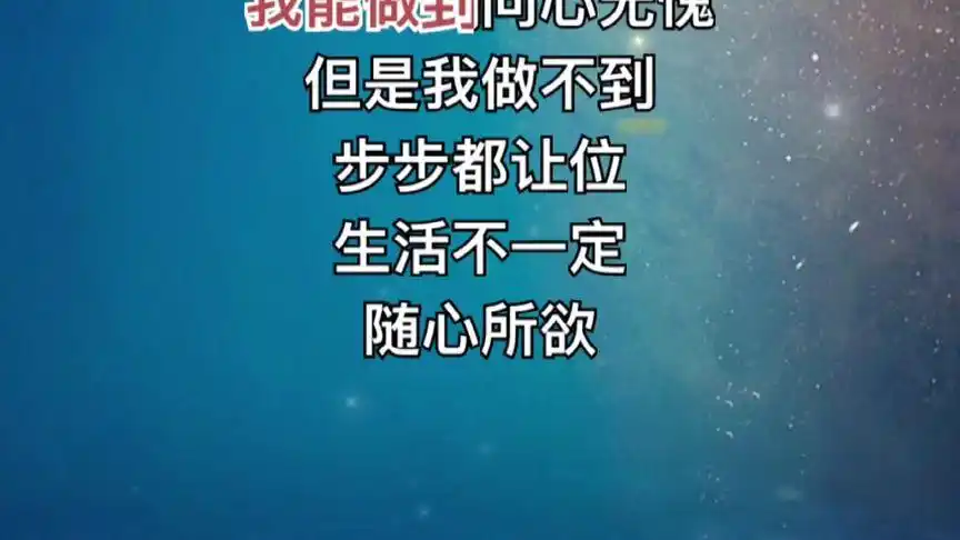 做人要有原则和底线