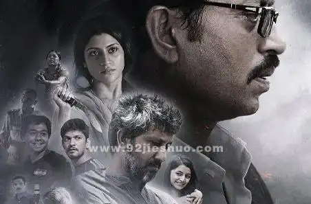 罪恶电影解说文案罪恶剧情介绍